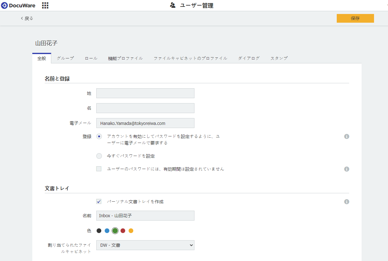 01_JAP_SDC