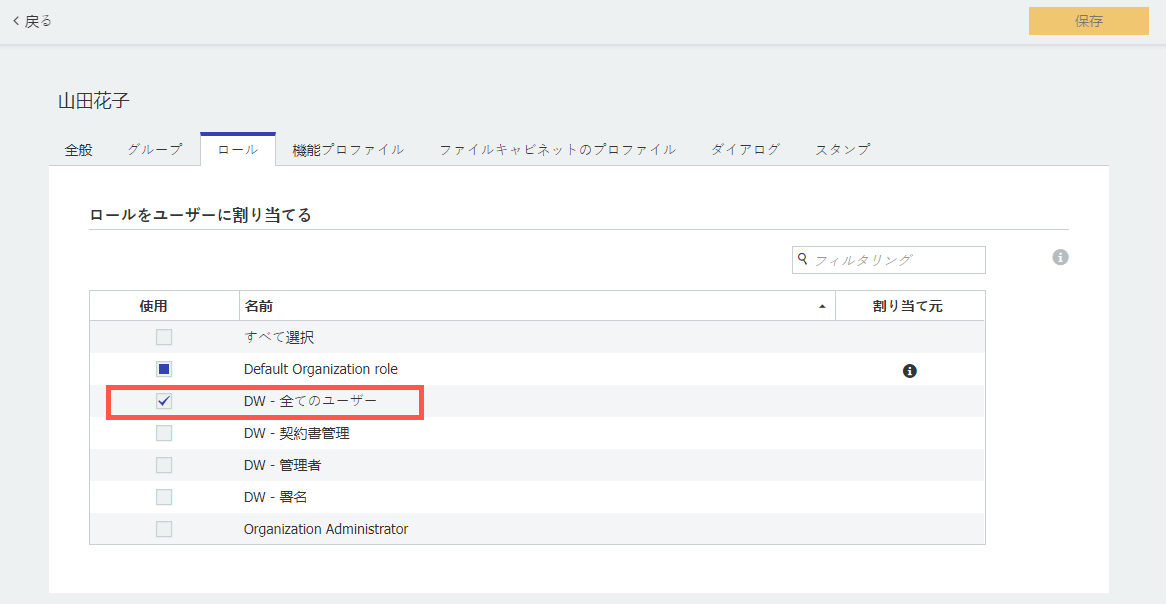 02_JAP_SDC