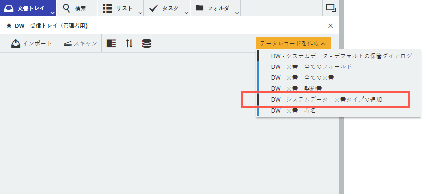 06_JAP_SDC