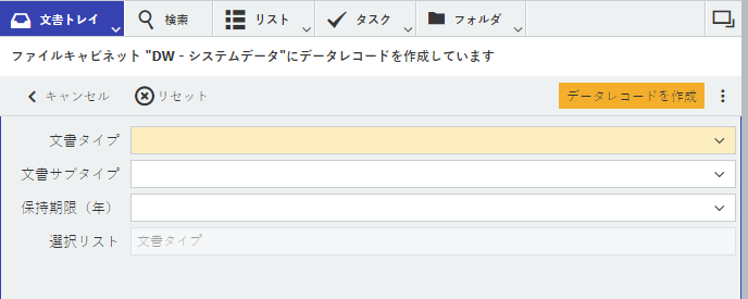 07_JAP_SDC