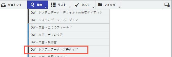 08_JAP_SDC