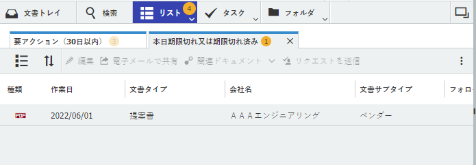 10_JAP_SDC