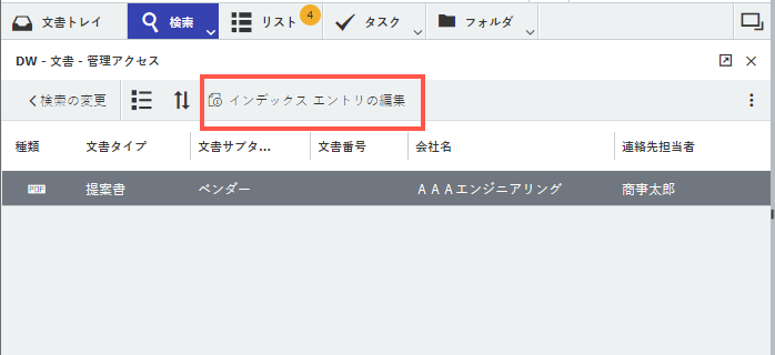 11_JAP_SDC