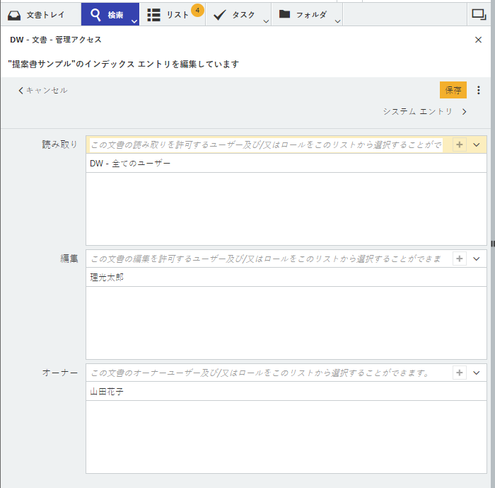 12_JAP_SDC