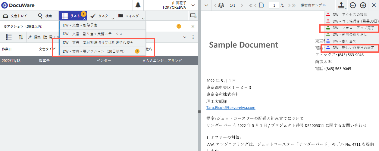 13_JAP_SDC
