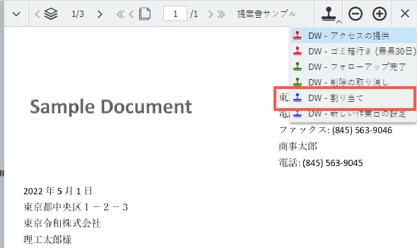 14_JAP_SDC