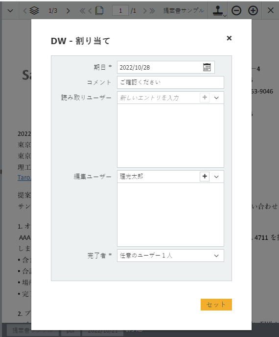 15_JAP_SDC
