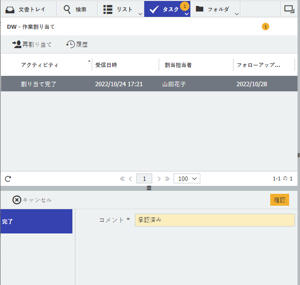 16_JAP_SDC