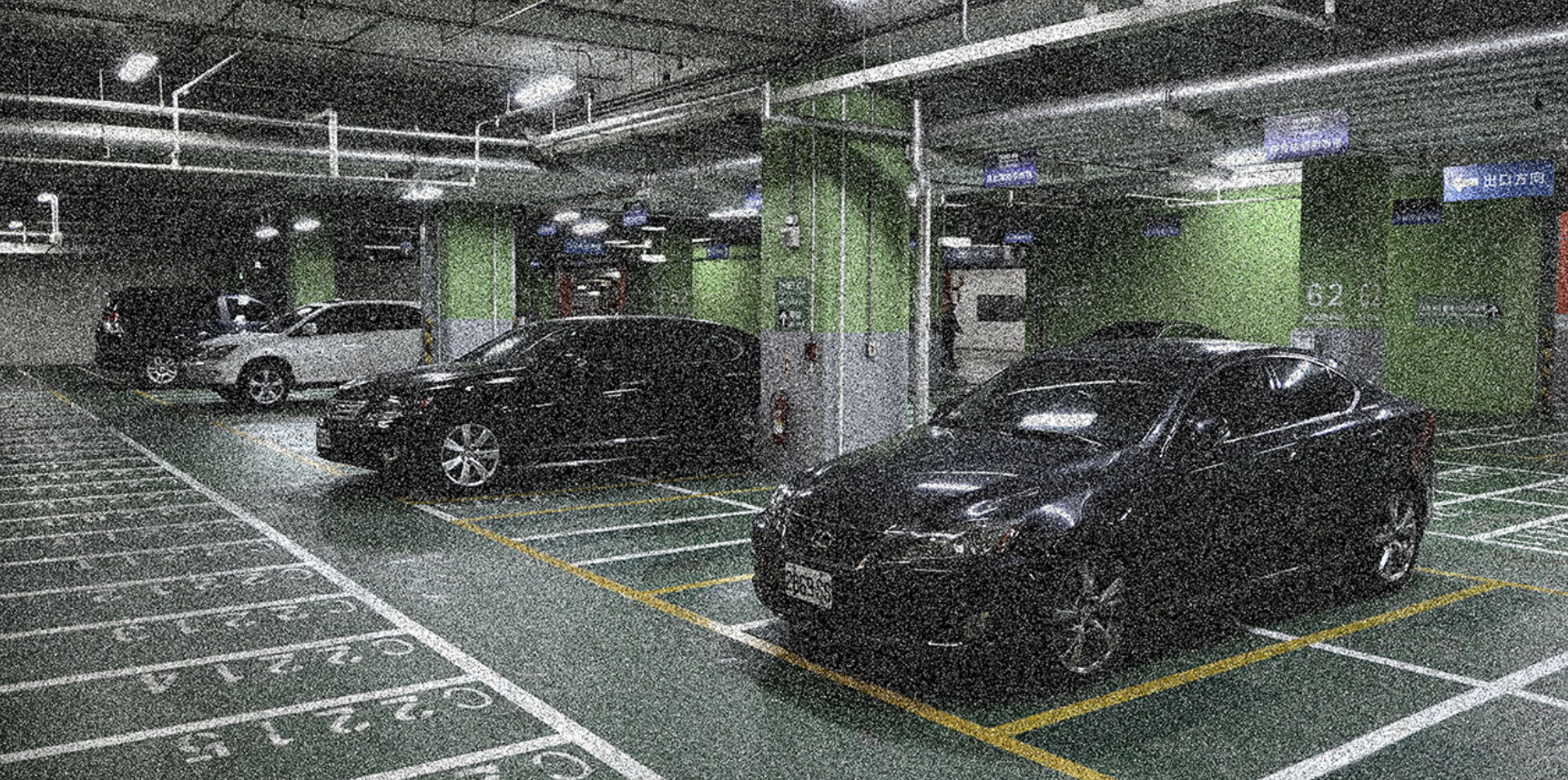 3DNR (Three-Dimensional Noise Reduction)