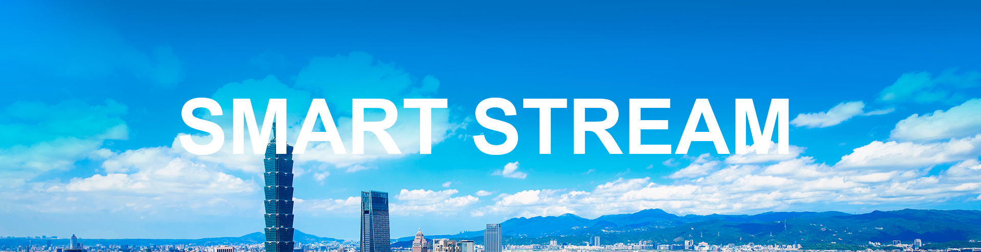 Stream Smarter Smart Stream