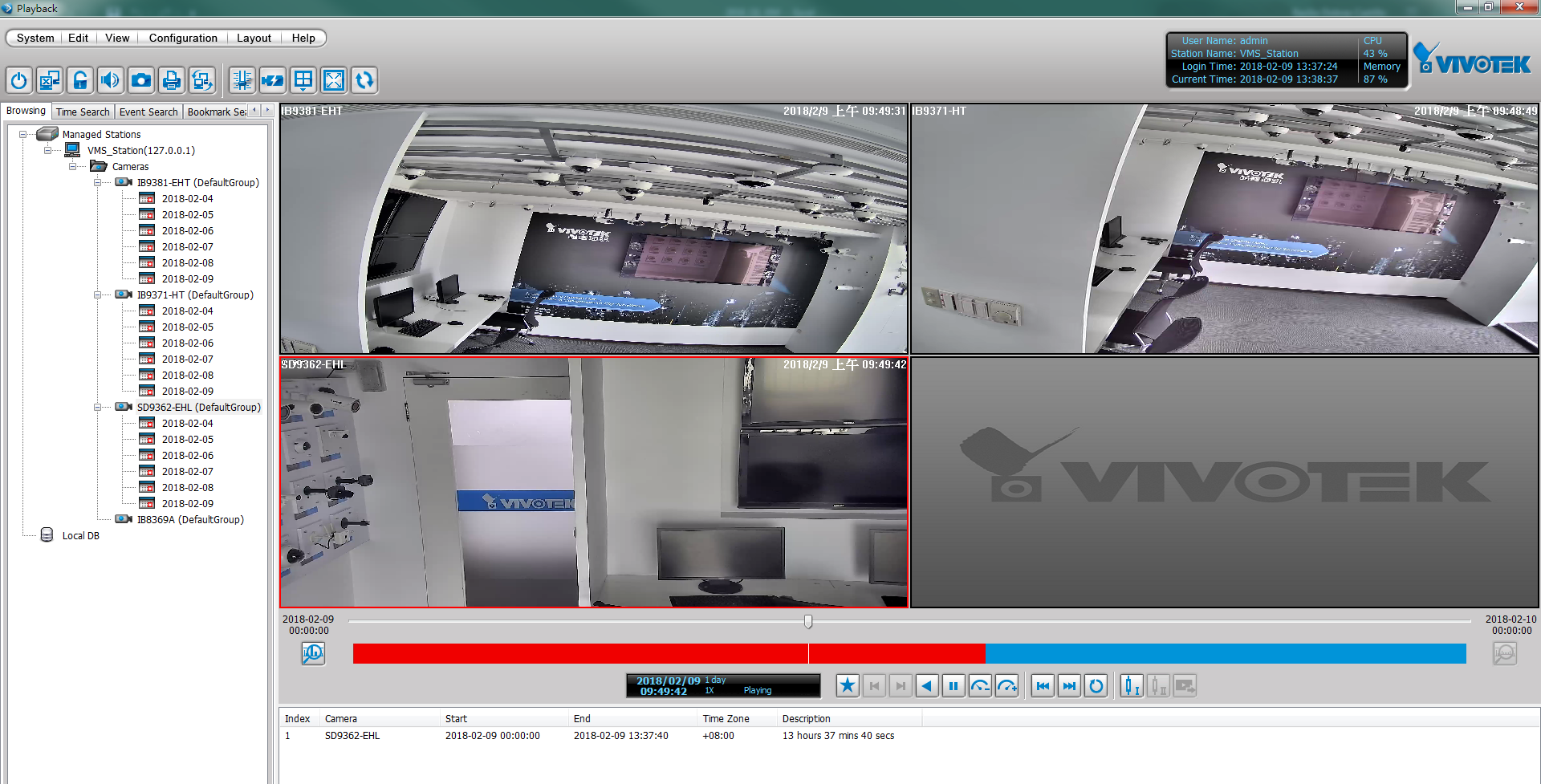 vivotek-software-de-administración-centra-edicion-VAST2-con-grabaciones.png
