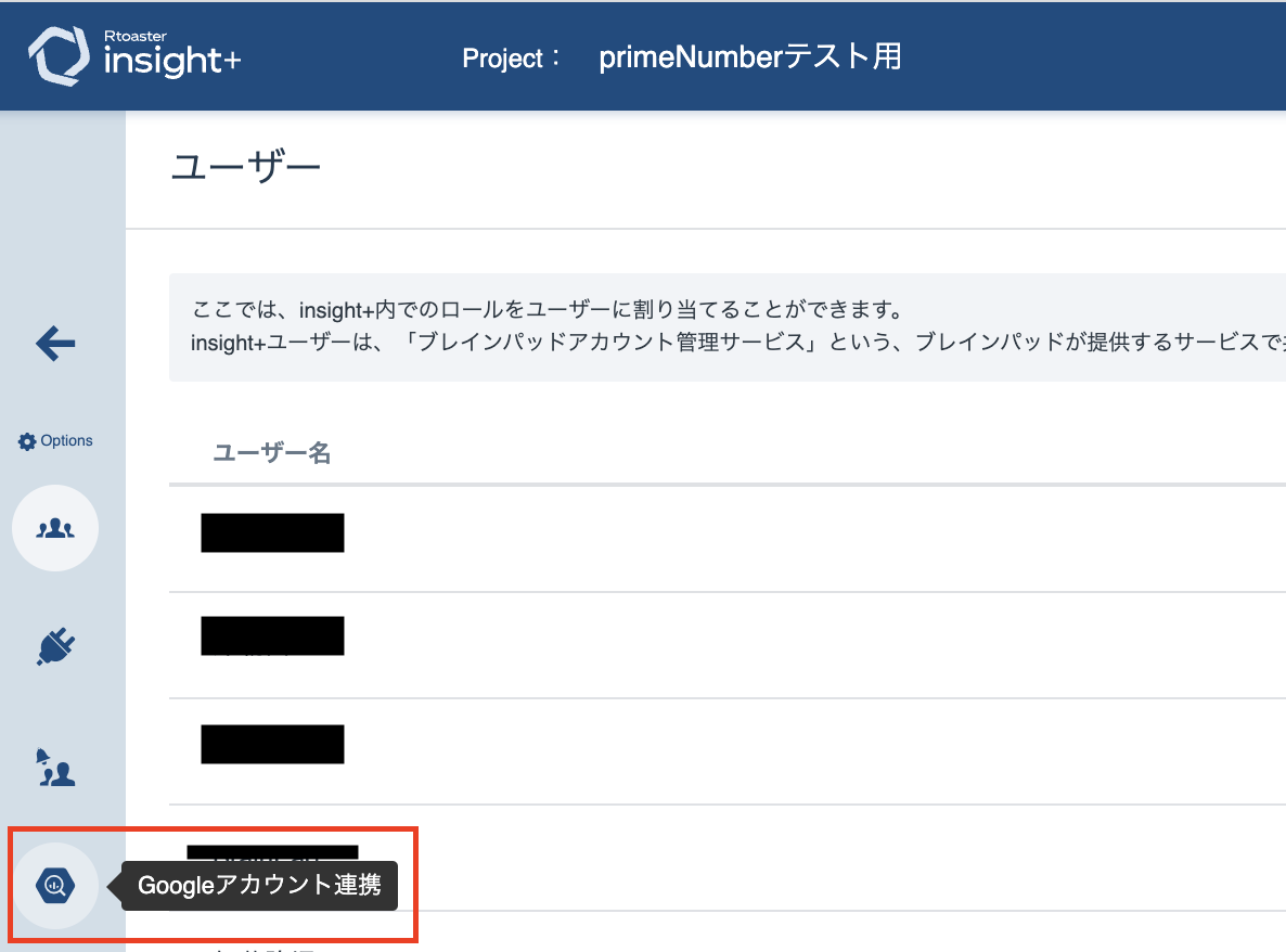 Google account linkage selection.png{height=