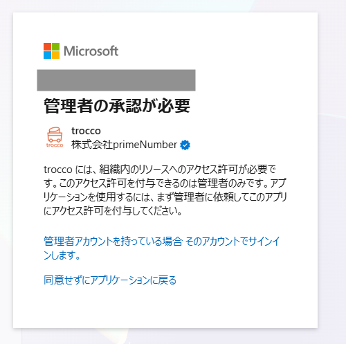 microsoft-account-authentication-troubleshooting-2026-06-10-20-51-24