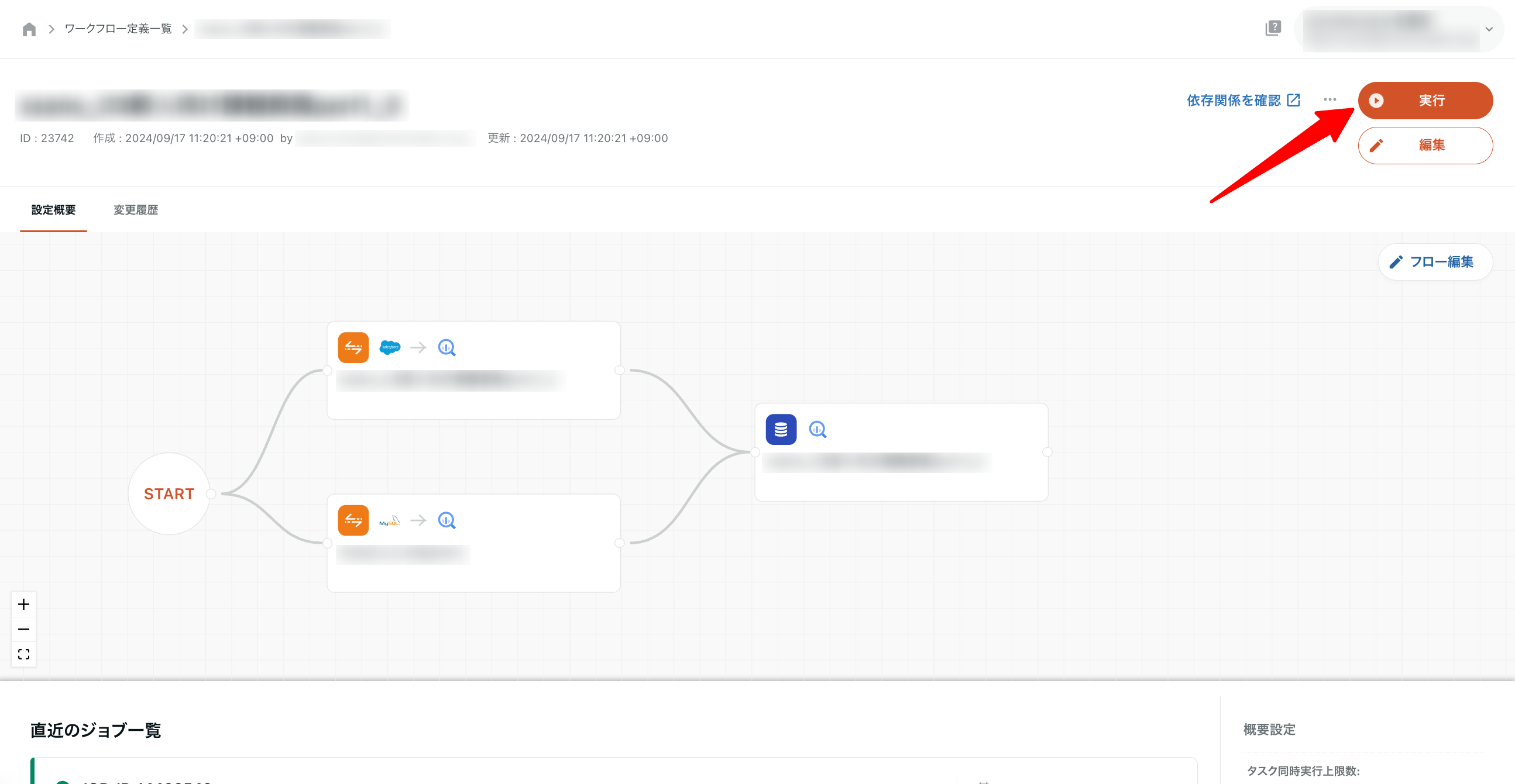 trocco-tutorial-workflow-definitions-2024-10-21-18-30-0