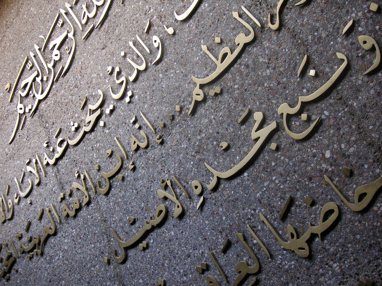 arabic-script-g486660b4a_1280