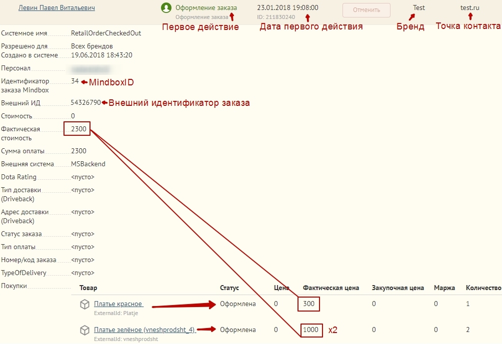 Где искать заказы 1с