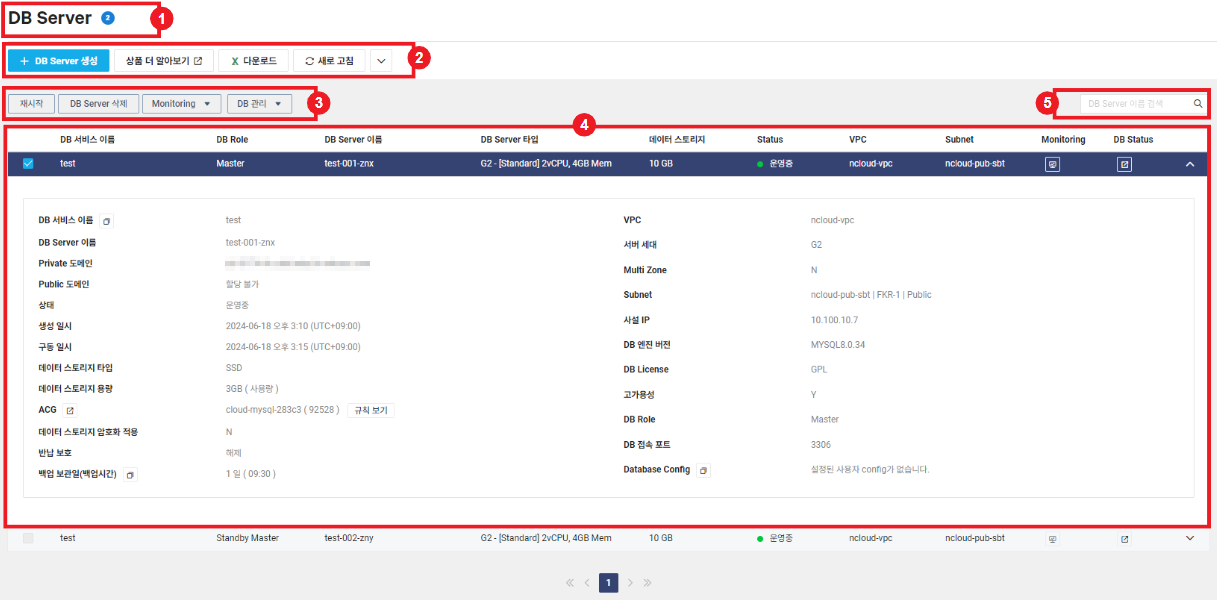 clouddbformysql-dbserver-main-check_ko