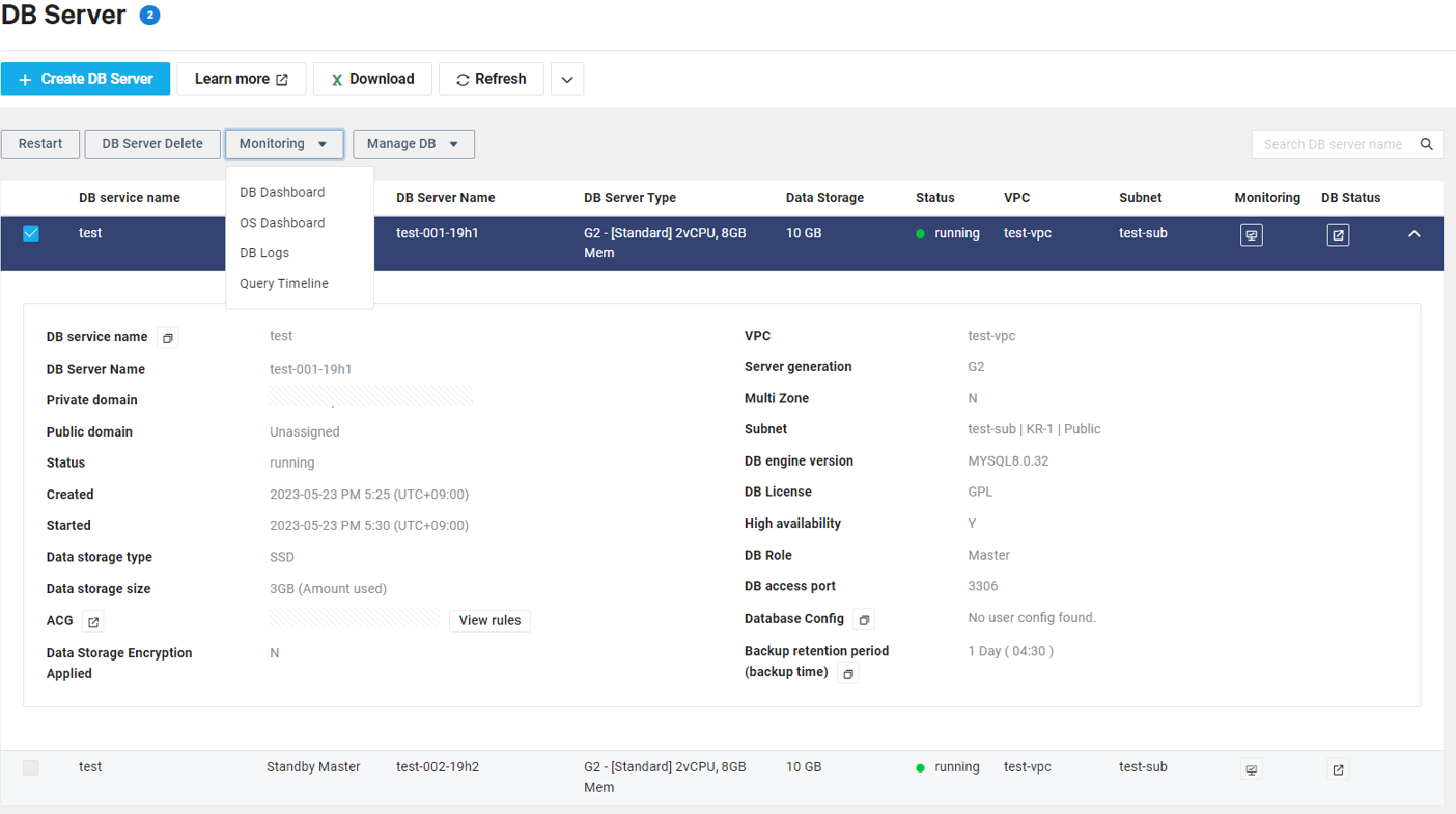 clouddbformysql-dbserver-monitoring-tab_ko