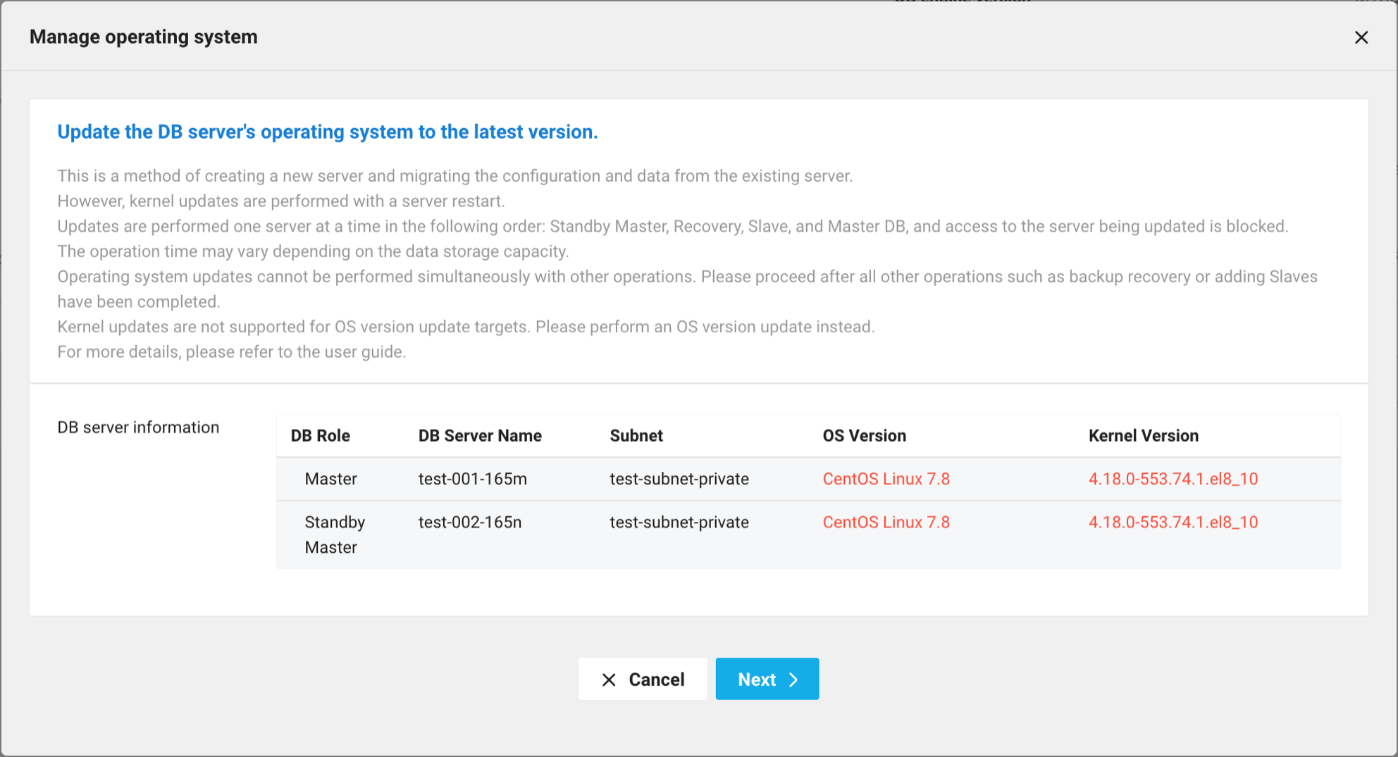 clouddbformysql_os_management 2