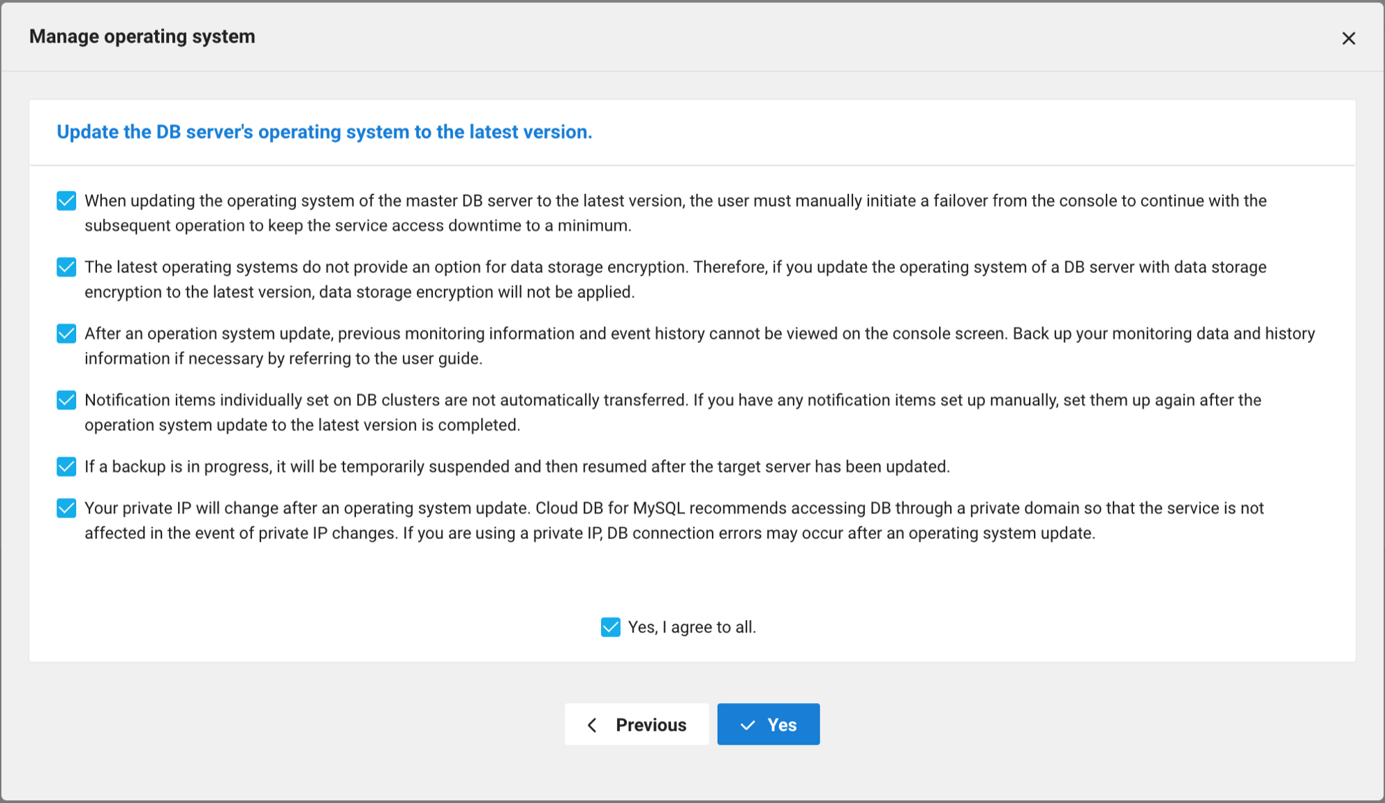 clouddbformysql_os_upgrade_advanced