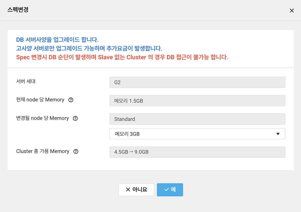 clouddbforredis-redisserver_07_vpc_ko