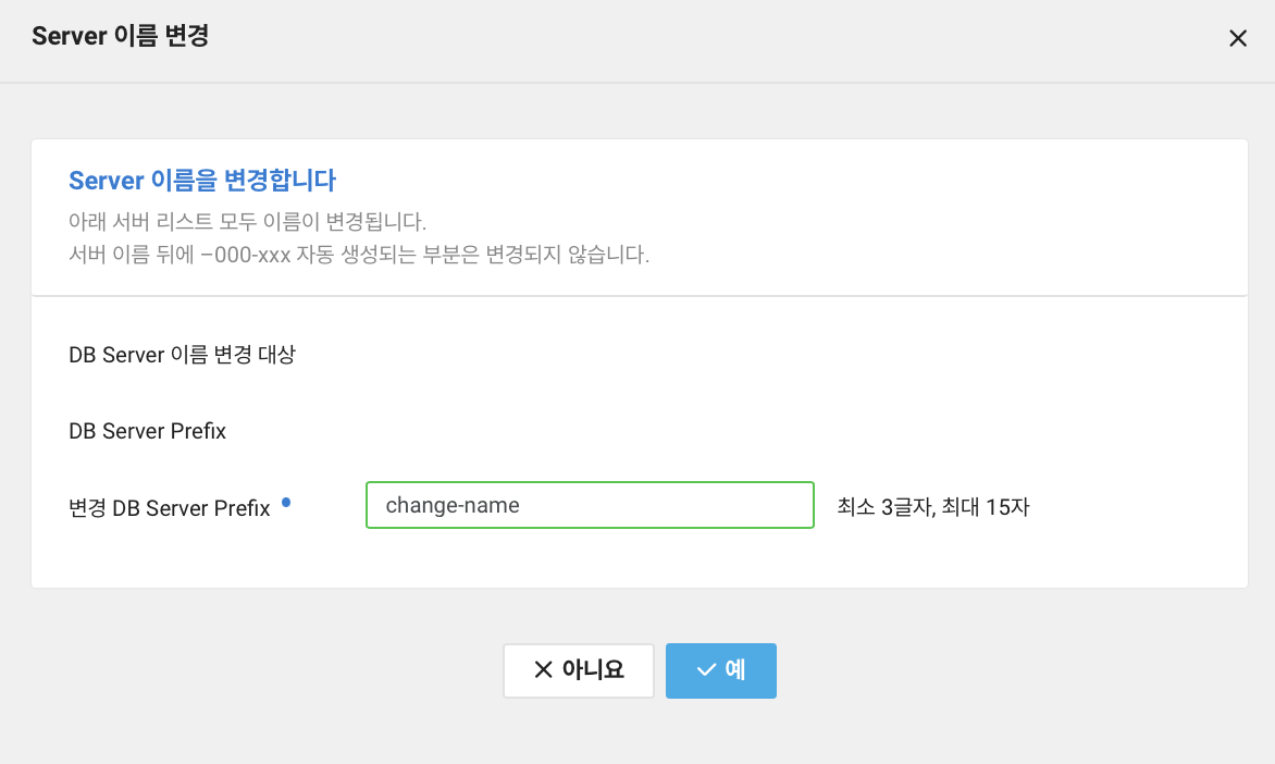 clouddbforredis-redisserver_name_vpc_ko
