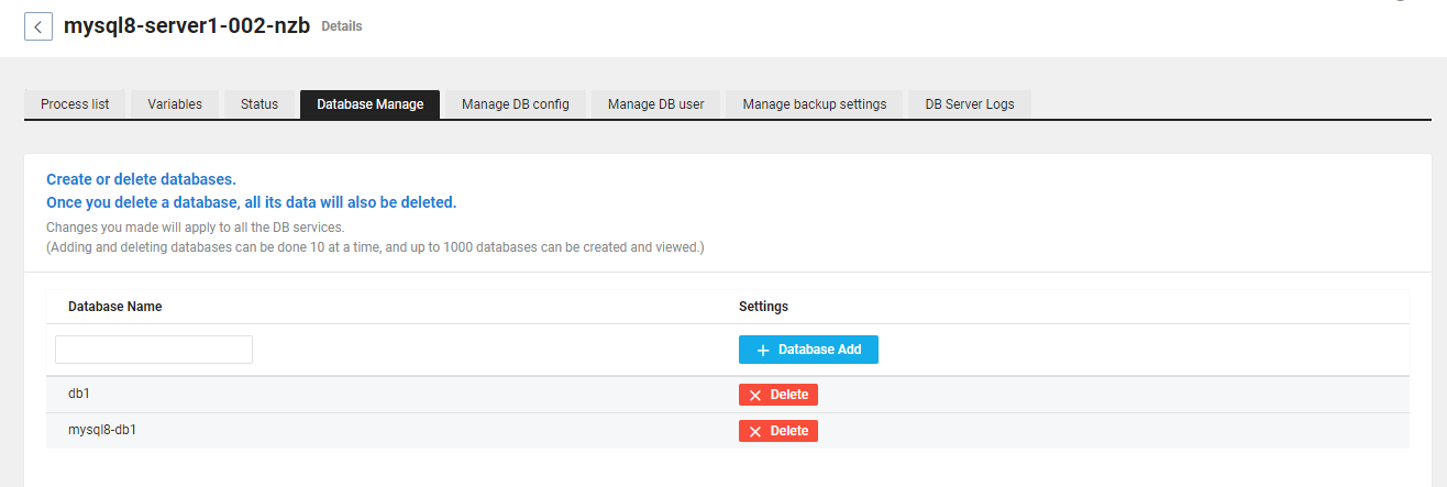 database-database-5-2_db_vpc_ko.png