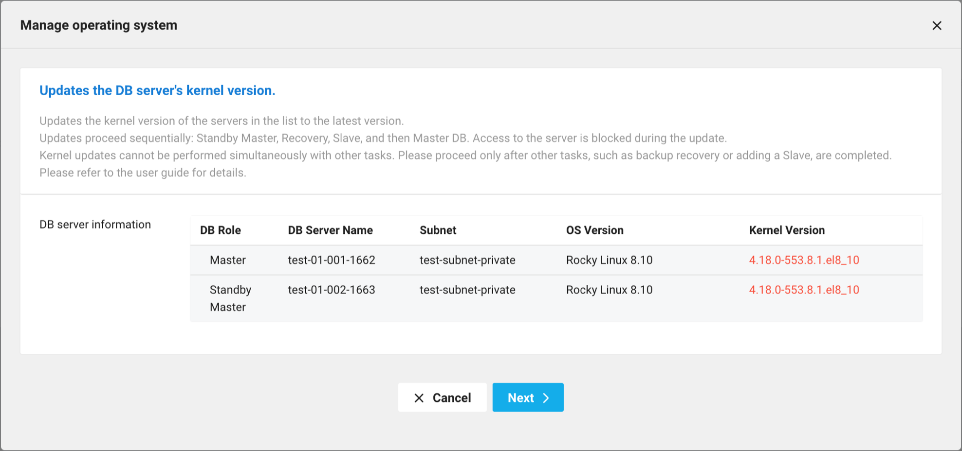 clouddbformysql_os_management 2