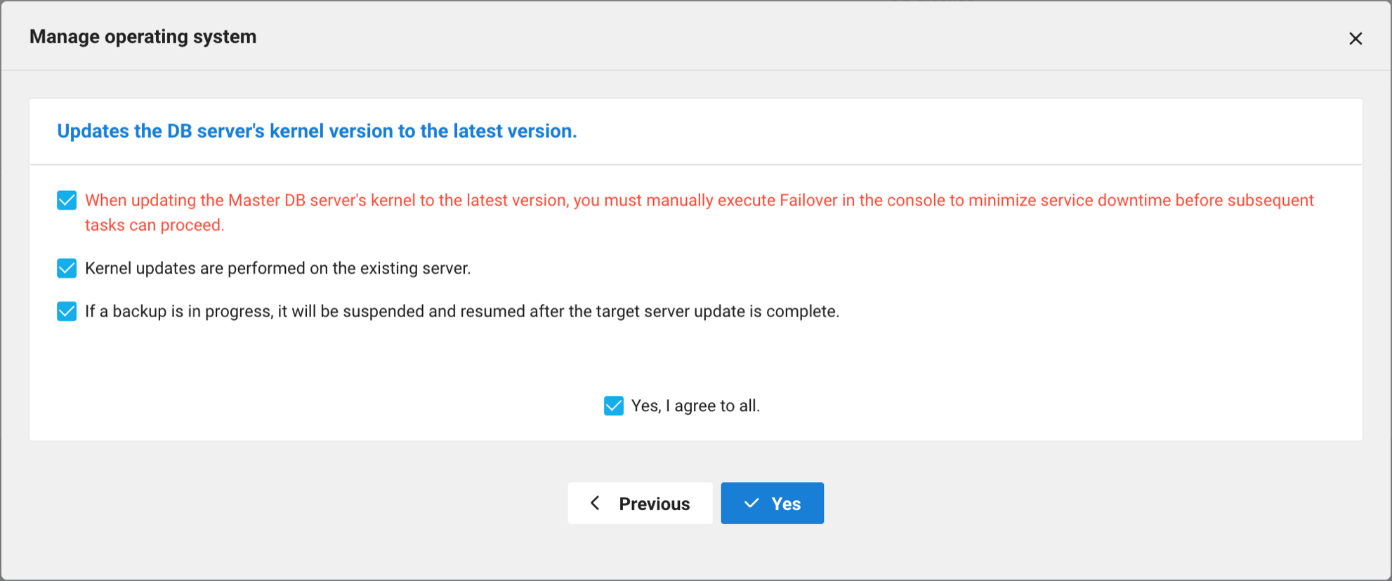 clouddbformysql_os_upgrade_advanced