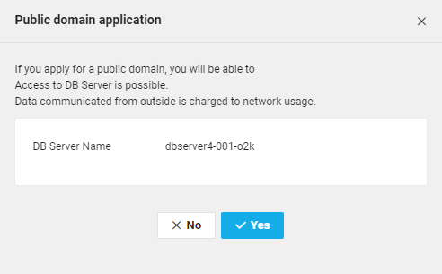 database-database-5-2_publicDomain_vpc_ko.png