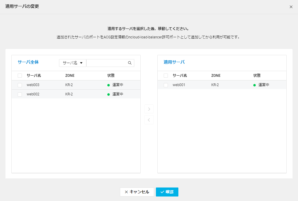 loadbalancer-classiclb-classic_server_ko