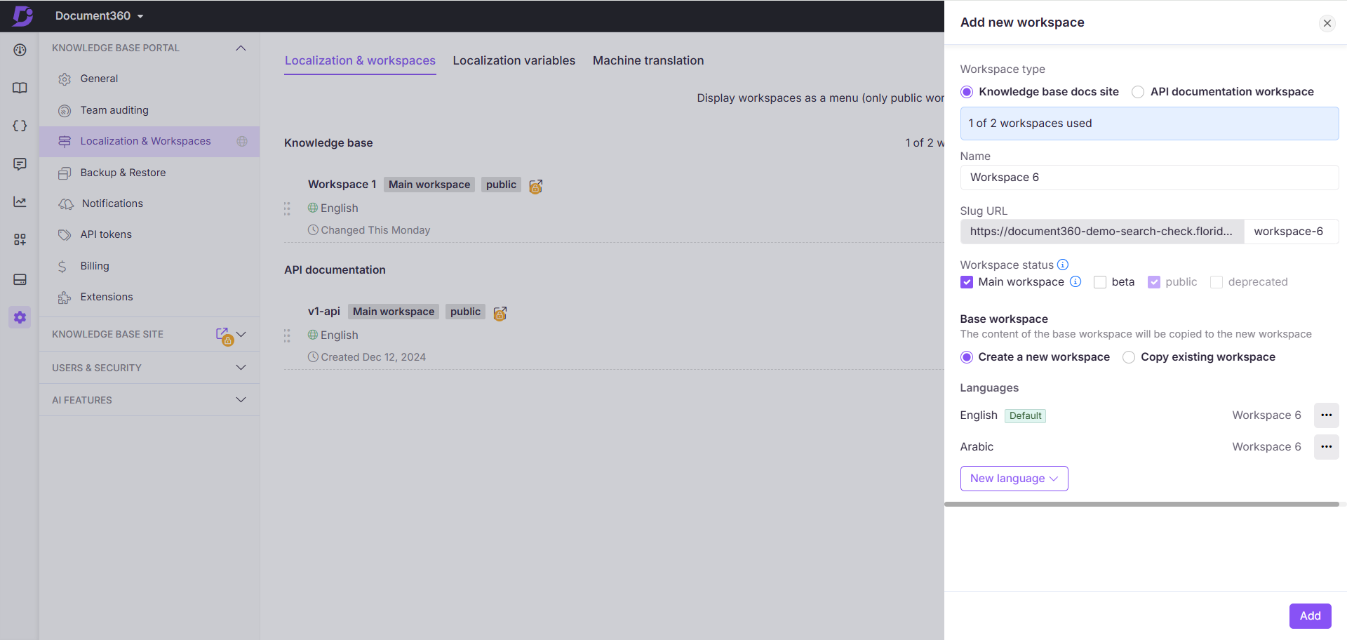 Workspace management interface showing options for creating and managing workspaces.