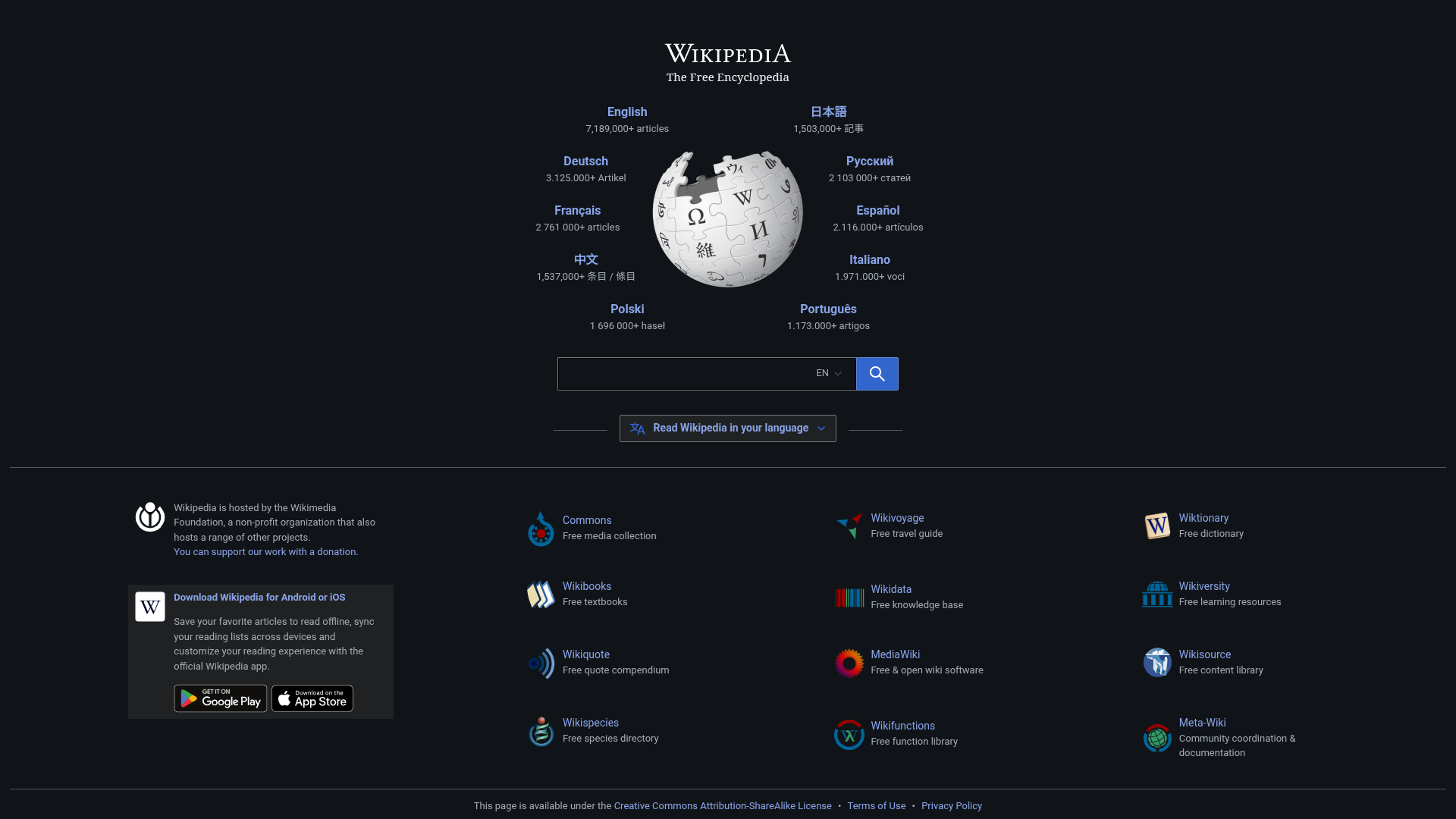 Wikipedia homepage featuring language options, search bar, and various Wikimedia projects.