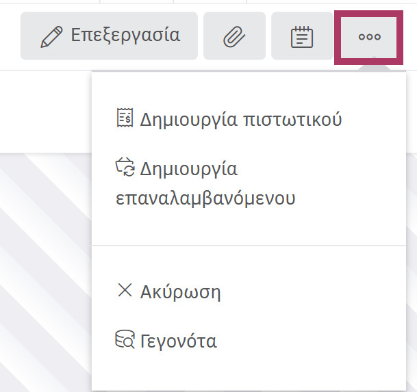 3teleies epexergasia parastaikou agorwn