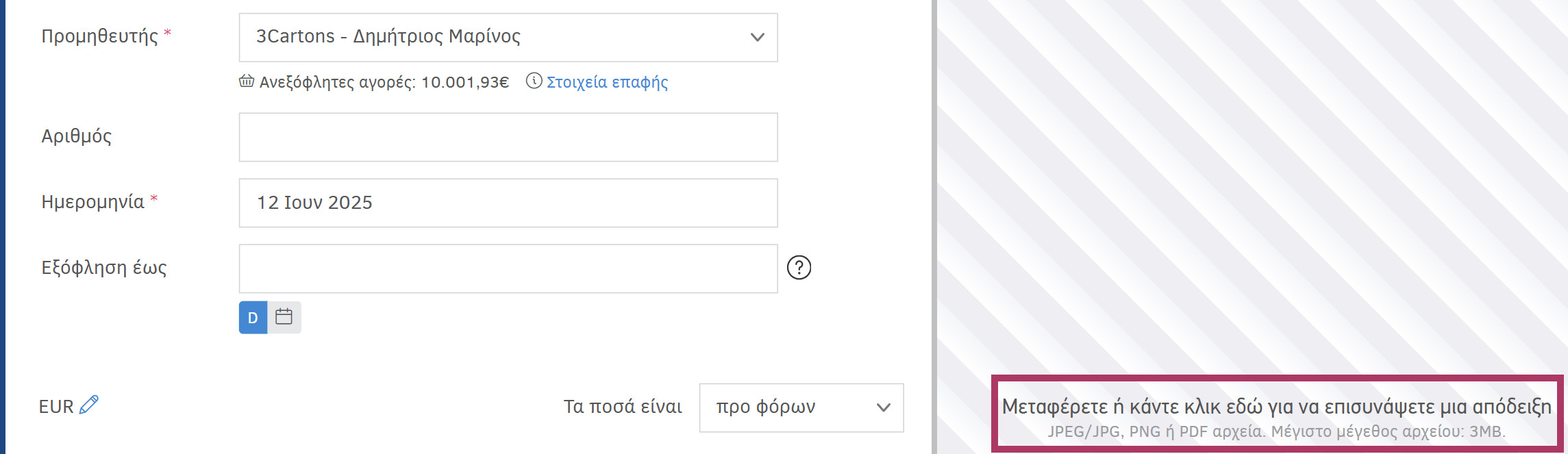 episinapsi