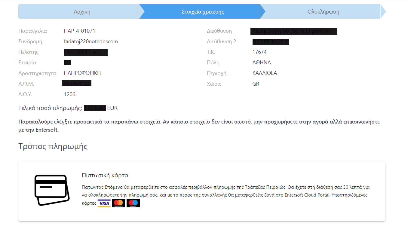 https://cdn.document360.io/bcdf1726-58e7-4bf3-98c2-a2ae4f7a24af/Images/Documentation/image(33).png