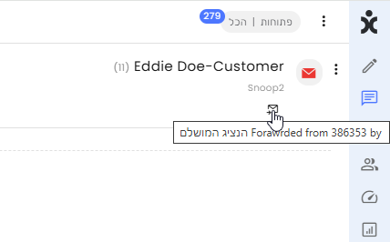 מעבר לנציג אייקון.png