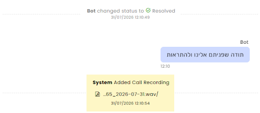 Voice call recordings.png