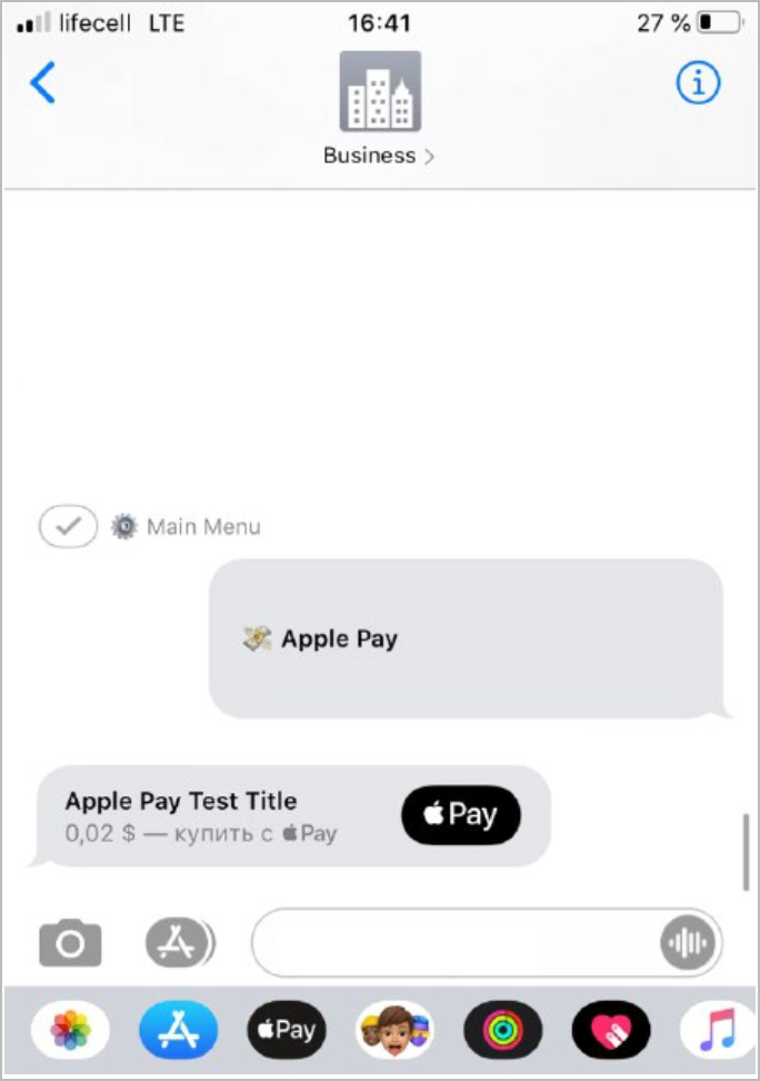 Apple pay