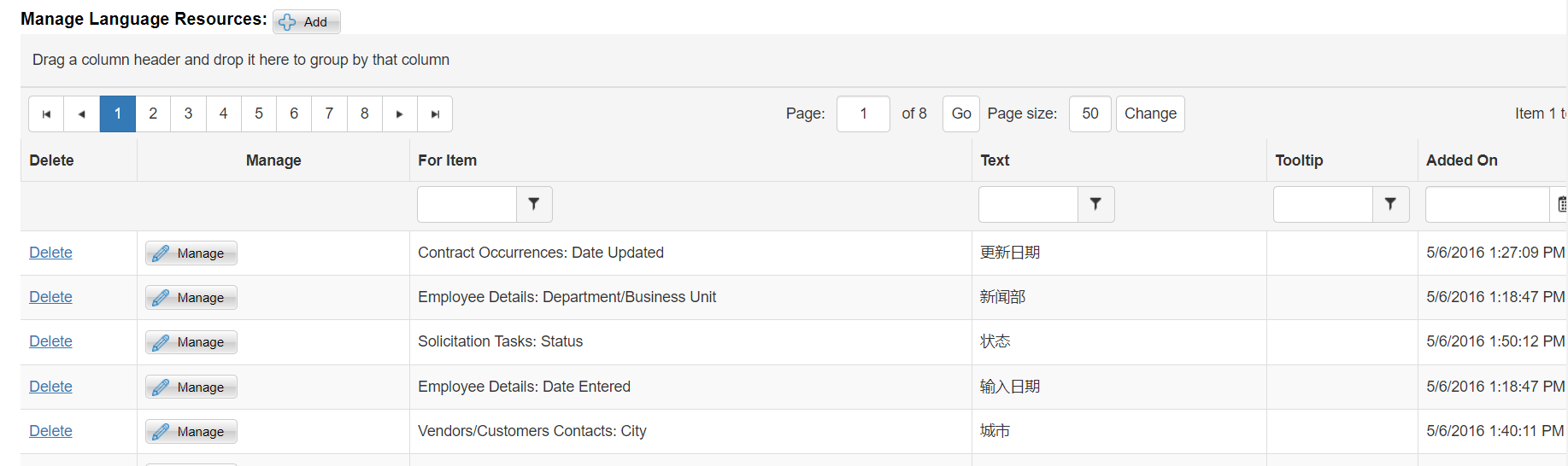 The language resources table populated with Chinese text for common fields