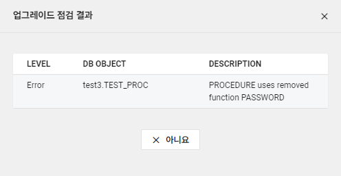 database-database-5-2-2_upgrade_vpc_ko.png